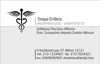  Αυτή είναι μια επαγγελματική κάρτα από την κατηγορία 