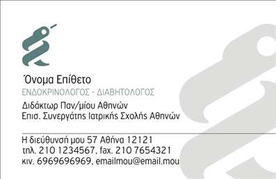  Η κατηγορία 