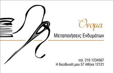  Η κατηγορία 