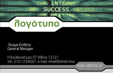  Στην κατηγορία 