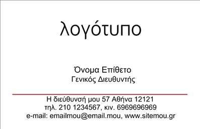  Στην κατηγορία 