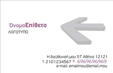  Η κατηγορία 