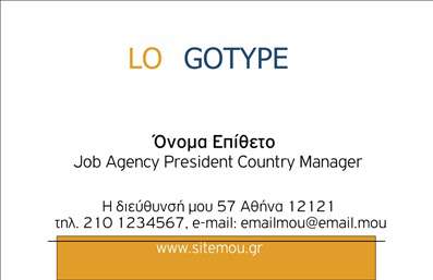  Αυτή η επαγγελματική κάρτα από την κατηγορία 