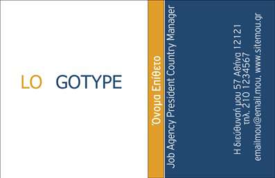    Αυτή η επαγγελματική κάρτα από την κατηγορία 