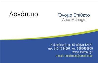  Η κατηγορία 