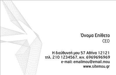  Αυτή η κομψή επαγγελματική κάρτα στην κατηγορία 