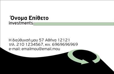  Η κατηγορία εκτυπώσεις 