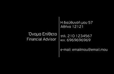  Η κατηγορία 