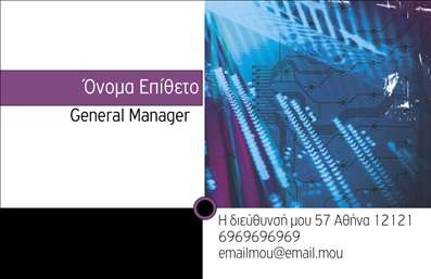  Αυτή η επαγγελματική κάρτα από την κατηγορία 