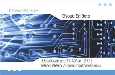  Η εκτυπώσεις επαγγελματικές κάρτες στην κατηγορία 