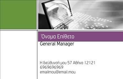  Αυτή η επαγγελματική κάρτα από τη κατηγορία 