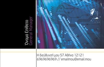  Αυτή η επαγγελματική κάρτα από την κατηγορία 