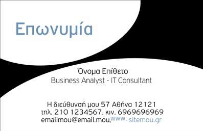  Η κατηγορία 