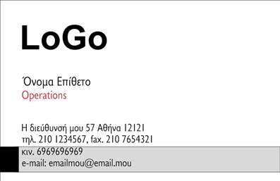  Στην κατηγορία 