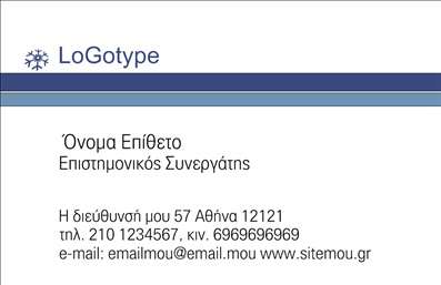  Η κατηγορία 