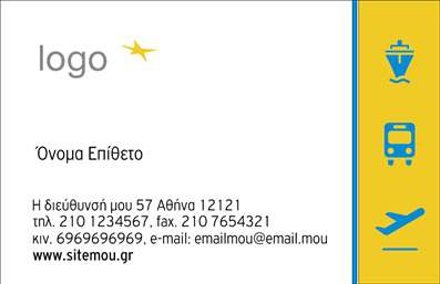  Αυτή η επαγγελματική κάρτα στην κατηγορία εκτυπώσεις 