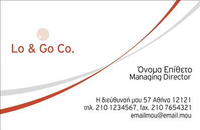  Αυτή είναι μία επαγγελματική κάρτα από την κατηγορία 