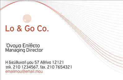 Επαγγελματική κάρτα επιχειρηματία με σύγχρονο design, λογότυπο 'Lo & Go Co.' και χώρο για στοιχεία επικοινωνίας.