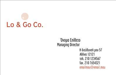  Αυτή η επαγγελματική κάρτα από την κατηγορία 