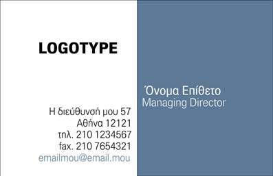  Στην κατηγορία των επαγγελματικών εκτυπώσεων, η κατηγορία 