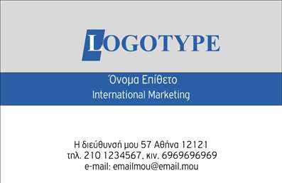  Αυτή είναι μια επαγγελματική κάρτα από την κατηγορία 