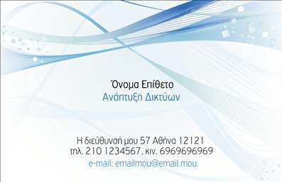  Ανακαλύψτε τις επαγγελματικές εκτυπώσεις της κατηγορίας 