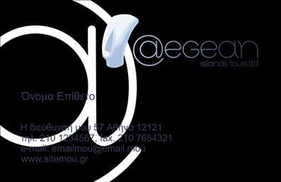  Η κατηγορία επαγγελματικές εκτυπώσεις μας προσφέρει ένα κομψό template για επιχειρηματικές κάρτες. Το συγκεκριμένο σχέδιο ενσωματώνει ένα μοντέρνο μαύρο φόντο με λευκές γραμμές και ένα ευδιάκριτο λογότυπο στην επάνω δεξιά γωνία. Υπάρχει χώρος για το όνομα και το επίθετο σας, καθώς και οι λεπτομέρειες της διεύθυνσης, του τηλεφώνου, του φαξ, και του email σας, ενώ προσφέρεται και ένας χώρος για το URL της ιστοσελίδας σας. Αυτή η εκτύπωση είναι ιδανική για επαγγελματίες που επιθυμούν να προβάλλουν μια σύγχρονη αλλά σοβαρή επαγγελματική εικόνα μέσω των επαγγελματικών καρτών τους.Μπορείτε να κάνετε όποιες αλλαγές θέλετε μέσω το online σχεδιαστικού εργαλείου.