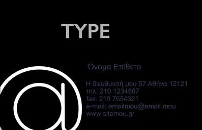    Ανακαλύψτε το απόλυτο template για     επαγγελματικές κάρτες    που θα εντυπωσιάσει τους πελάτες σας με την κομψότητά του. Οι γραμμές του σχεδιασμού είναι καθαρές και οι γεωμετρικές φόρμες προσδίδουν μια σύγχρονη αίσθηση. Το στυλ είναι άψογο, με έναν ευχάριστο συνδυασμό χρωμάτων που προτείνει επαγγελματισμό και αξιοπιστία.    Η γραμματοσειρά επιλέχθηκε προσεκτικά για να είναι ευανάγνωστη και ελκυστική, επικοινωνώντας με σαφήνεια την επωνυμία και τα στοιχεία επικοινωνίας του επαγγελματία. Το layout έχει σχεδιαστεί έτσι ώστε όλα τα στοιχεία να είναι καλοσχηματισμένα και αρμονικά τοποθετημένα, προσδίδοντας δυναμική στις     επαγγελματικές κάρτες    σας.    Το συγκεκριμένο template εστιάζει στην ευελιξία του, παρέχοντας χώρο για την εισαγωγή τηλεφώνου, διεύθυνσης και άλλων στοιχείων επικοινωνίας. Με αυτόν τον τρόπο, έχετε τη δυνατότητα να προσαρμόσετε την κάρτα ώστε να αντανακλά πλήρως την προσωπικότητά σας και τις υπηρεσίες που προσφέρετε, είτε πρόκειται για συμβουλευτικές υπηρεσίες είτε για πώληση προϊόντων.    Μη διστάσετε να εκμεταλλευτείτε τη δυνατότητα που σας προσφέρει αυτή η απλή και κομψή κάρτα για να κάνετε μια ισχυρή και επαγγελματική πρώτη εντύπωση στους πελάτες σας. Η λεπτομέρεια στο σχεδιασμό θα διασφαλίσει ότι οι     εκτυπώσεις    σας δεν θα περάσουν απαρατήρητες.    Μπορείτε να κάνετε όποιες αλλαγές θέλετε μέσω του online σχεδιαστικού εργαλείου. 