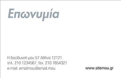  Στην κατηγορία 