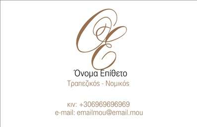  Αυτή η επαγγελματική κάρτα ανήκει στην κατηγορία 