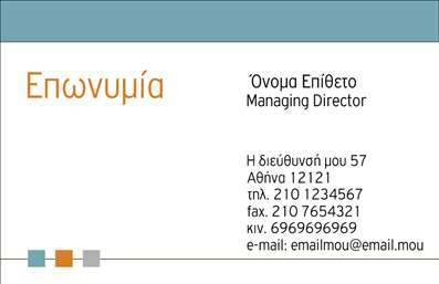  Η κατηγορία 