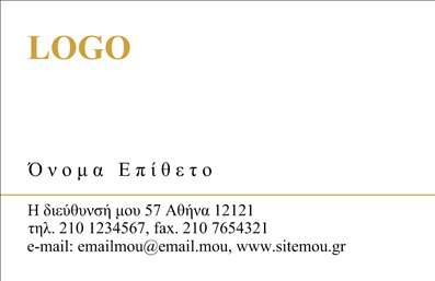  Η κατηγορία 