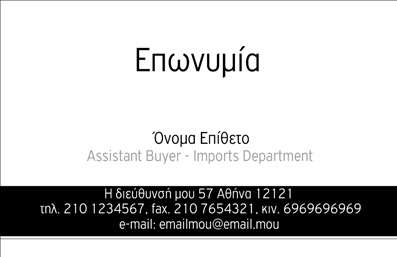  Αυτή είναι μια επαγγελματική κάρτα από την κατηγορία 