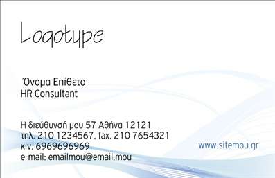  Αυτή η επαγγελματική κάρτα ανήκει στην κατηγορία 