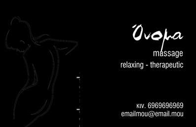  Σε αυτό το template εκτυπώσεων επαγγελματικές κάρτες για ευεξία, το σχέδιο διαθέτει ένα απλό και κομψό μαύρο φόντο. Στο αριστερό μέρος της κάρτας απεικονίζεται ένα εικαστικό, γραμμικό σχέδιο μιας φιγούρας, που προδίδει μια αίσθηση χαλάρωσης και ευεξίας. Στο δεξιό μέρος, η γραμματοσειρά είναι ευδιάκριτη και μοντέρνα, με τη λέξη 