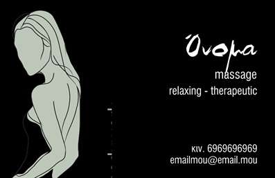  Η συγκεκριμένη κάρτα προϊόντος αποπνέει μια αίσθηση ηρεμίας και ευεξίας, με την επιλογή χρωμάτων σε απαλές αποχρώσεις του πράσινου και του μπεζ. Το σχέδιο βασίζεται σε μια minimal προσέγγιση, που αναδεικνύει τις βασικές πληροφορίες με κομψότητα και σαφήνεια. Τα γραφικά στοιχεία ενσωματώνονται ομαλά στο φόντο, ενώ η γραμματοσειρά που έχει επιλεγεί είναι απλή και ευανάγνωστη, προσφέροντας μια αίσθηση επαγγελματισμού. Αυτό το template για επαγγελματικές κάρτες επιτρέπει στους επαγγελματίες στον τομέα της ευεξίας, όπως είναι οι instructorς Pilates ή οι θεραπευτές μασάζ, να εκφράσουν την προσωπικότητά τους και την αξιοπιστία τους. Τα οπτικά στοιχεία της κάρτας συνδυάζονται αρμονικά για να αντανακλούν την ηρεμία και την ισορροπία που προάγουν αυτές οι υπηρεσίες. Μια ιδιαίτερη πτυχή του design είναι η ευελιξία του. Υπάρχει η δυνατότητα προσαρμογής στον χώρο που τιτλοφορείται για εισαγωγή τηλεφώνου, διεύθυνσης και άλλων στοιχείων επικοινωνίας, καθιστώντας την κάρτα ιδανική για την άμεση επικοινωνία με τους πελάτες. Οι υπηρεσίες ευεξίας που προσφέρονται μέσω αυτού του template, όπως το Pilates και το μασάζ, αναδεικνύονται με τον καλύτερο δυνατό τρόπο, εξασφαλίζοντας έτσι ότι οι πελάτες θα θυμούνται την επαγγελματική σας κάρτα. Η εκτύπωση αυτού του template θα σας βοηθήσει να κάνετε μια ισχυρή και επαγγελματική πρώτη εντύπωση στους πελάτες σας, ανταγωνιζόμενοι τους άλλους επαγγελματίες στον τομέα! Μπορείτε να κάνετε όποιες αλλαγές θέλετε μέσω του online σχεδιαστικού εργαλείου.