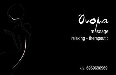  Σε αυτό το template εκτύπωσης επαγγελματικές κάρτες για ευεξία, το σχέδιο παρουσιάζει μια διακριτική και κομψή απεικόνιση μιας φιγούρας στο αριστερό μέρος της κάρτας, αποπνέοντας αίσθηση χαλάρωσης και ηρεμίας. Το φόντο είναι μαύρο, παρέχοντας έναν κομψό καμβά για τα λευκά γράμματα και τα πιο φωτεινά στοιχεία της εικόνας. Στην δεξιά πλευρά, υπάρχει χώρος για το όνομα, την ειδικότητα που μπορεί να είναι το 