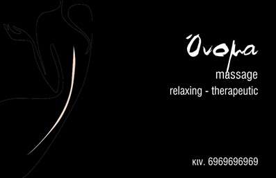  Ένα κομψό πρότυπο σχέδιο για εκτυπώσεις επαγγελματικών καρτών για την κατηγορία της ευεξίας, ιδανικό για επαγγελματίες της χαλαρωτικής και θεραπευτικής μάλαξης. Το μαύρο φόντο προσδίδει μια αίσθηση πολυτέλειας και μυστήριου, ενώ η αψογή γραμματοσειρά προσθέτει έναν τόνο κομψότητας. Η φωτογραφία απεικονίζει ένα αφαιρετικό σχέδιο ανθρώπινης σιλουέτας, που εξυπηρετεί την ιδέα της αρμονίας και της χαλάρωσης, στοιχεία προσδίδοντας κύρος σε αυτό το σχέδιο εκτυπώσεων. Μπορείτε να προσαρμόσετε το όνομα, το επίθετο, το τηλέφωνο καθώς και την ειδικότητά σας μέσω του online σχεδιαστικού εργαλείου μας.