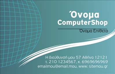    Σχέδιο για εκτύπωση επαγγελματικές κάρτες για ηλεκτρικά είδη    Αυτό το template για εκτύπωση επαγγελματικής κάρτας διαθέτει έναν μοντέρνο και τεχνολογικό σχεδιασμό. Το φόντο έχει έναν αποχρωματισμό από ανοιχτό γκρι στο μπλε που δίνει αίσθηση αξιοπιστίας και επαγγελματισμού, ενώ ένα γεωμετρικό μοτίβο στον ένα γωνιακό χώρο δίνει έναν μοντέρνο τόνο. Η γραμματοσειρά είναι καθαρή και ευανάγνωστη, με την κύρια επωνυμία 