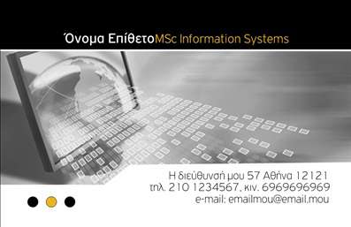    Η εκτύπωση μιας επαγγελματικής κάρτας για τον τομέα των Ηλεκτρονικών Υπολογιστών προσφέρει έναν μοντέρνο και τεχνολογικά εμπνευσμένο σχεδιασμό. Το template διαθέτει μια κομψή χρωματική παλέτα με κυρίαρχο το μαύρο και το γκρι, ενισχυμένο από λευκά και χρυσά στοιχεία. Η γραμματοσειρά είναι μοντέρνα και καθαρή, προσδίδοντας επαγγελματισμό στον κάτοχο της κάρτας.    Η παρουσία ενός τρισδιάστατου graphic πολυγώνων στο υπόβαθρο αναδεικνύει τη σχέση με τον τεχνολογικό τομέα, ενώ οι διακριτικές λεπτομέρειες καθιστούν σαφή την αξιοπιστία και την εξειδίκευση του επαγγελματία. Ο σχεδιασμός είναι ευέλικτος, επιτρέποντας την προσαρμογή του ονόματος, του τηλεφώνου, της διεύθυνσης και άλλων στοιχείων επικοινωνίας.    Μέσω αυτής της κάρτας, οι υπηρεσίες που αφορούν την τεχνολογία και τα ηλεκτρονικά συστήματα μπορούν να προβληθούν με ιδιαίτερη έμφαση στον επαγγελματισμό και την εμπειρία. Μια επαγγελματική πρώτη εντύπωση είναι εγγυημένη, ενισχύοντας την εμπιστοσύνη των πελατών από την πρώτη στιγμή.    Μπορείτε να κάνετε όποιες αλλαγές θέλετε μέσω του online σχεδιαστικού εργαλείου. 