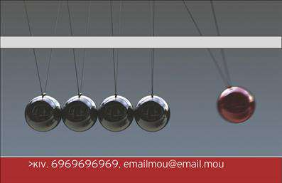      Κατηγορία: Επαγγελματικές Κάρτες - Υποκατηγορία: Καθηγητές Φυσικής       Εκτύπωση επαγγελματικής κάρτας για καθηγητές φυσικής:    Αυτό το πρότυπο καρτών συνδυάζει την κομψότητα της απλότητας με την επιστημονική προσέγγιση, προσφέροντας ένα ελκυστικό και διαχρονικό σχέδιο. Η χρήση γκρι και κόκκινου χρώματος προσδίδει σοβαρότητα και ένταση, ενώ τα κινούμενα μεταλλικά σφαιρίδια στην εικόνα αντανακλούν τη φυσική κίνηση, υπογραμμίζοντας την εξειδίκευση στον τομέα της φυσικής.    Το layout είναι καθαρό και καλοσχεδιασμένο, με έμφαση στη σαφήνεια της πληροφορίας. Υπάρχει ευελιξία στον σχεδιασμό, επιτρέποντας την προσαρμογή για εισαγωγή τηλεφώνου, διεύθυνσης και άλλων στοιχείων επικοινωνίας, όπως email, διευκολύνοντας τις δυνατότητες εκτύπωσης ανάλογα με τις ανάγκες του επαγγελματία.    Το σχέδιο μεταδίδει την αξιοπιστία και την εμπειρία του επαγγελματία ενώ παράλληλα προσφέρει χώρο για την παρουσίαση των υπηρεσιών που μπορεί να προσφέρει ένας καθηγητής φυσικής. Με αυτό το σχέδιο, μπορείτε να κάνετε μια ισχυρή πρώτη εντύπωση, υπογραμμίζοντας την ειδίκευσή σας στο επιστημονικό πεδίο.    Μπορείτε να κάνετε όποιες αλλαγές θέλετε μέσω του online σχεδιαστικού εργαλείου. 