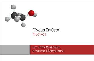 Here is a suitable  description for the business card template in the category of 