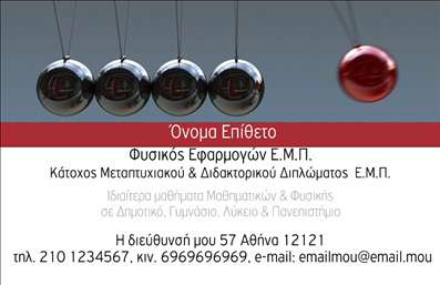    Σχέδιο για εκτύπωση     επαγγελματικές κάρτες    για     καθηγητές Φυσικής    με έναν μοντέρνο και επαγγελματικό σχεδιασμό. Το οπτικό στοιχείο της κάρτας περιλαμβάνει έναν συνδυασμό δυναμικών χρωμάτων όπως το σκούρο κόκκινο και το μαύρο που προβάλλουν μια αίσθηση εμπειρίας και αξιοπιστίας. Η κάρτα διαθέτει καθαρή διάταξη με ευανάγνωστη γραμματοσειρά, που αντιπροσωπεύει την αφοσίωση και την εξειδίκευση του καθηγητή στη φυσική.    Στο template υπάρχει η δυνατότητα να προσαρμοστούν προσωπικά δεδομένα όπως το όνομα, επίθετο, τηλέφωνο και email επικοινωνίας, δίνοντας έτσι ευελιξία στον κάθε επαγγελματία να προσαρμόσει την κάρτα στις προσωπικές του ανάγκες. Οι υπηρεσίες που προσφέρονται όπως τα ιδιαίτερα μαθήματα και οι εκπαιδευτικές διακρίσεις έχουν προβάδισμα στη σύνθεση, ενισχύοντας τον επαγγελματισμό της προσέγγισης.    Αυτή η επαγγελματική κάρτα όχι μόνο αναδεικνύει το επίπεδο εξειδίκευσης αλλά και βοηθά τον καθηγητή Φυσικής να κάνει μια ισχυρή πρώτη εντύπωση στους νέους πελάτες και να προβάλλει την ετοιμότητά του να απαντήσει στις μαθησιακές τους ανάγκες με εμπειρία και αξιοπιστία.       Μπορείτε να κάνετε όποιες αλλαγές θέλετε μέσω του online σχεδιαστικού εργαλείου.   