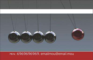    Εκτύπωση Επαγγελματικής Κάρτας για Καθηγητές Φυσικής    Το συγκεκριμένο πρότυπο επαγγελματικής κάρτας διαθέτει ένα μοντέρνο και επιστημονικό σχέδιο όπου η εικόνα του εκκρεμούς υποδηλώνει τη φυσική και τη μαθηματική αρμονία. Ο σχεδιασμός περιλαμβάνει κυρίως αποχρώσεις του γκρι για τα σφαιρίδια και ένα ζεστό κόκκινο χρώμα στη γραμμή επικοινωνίας, αντανακλώντας την εξειδίκευση και την εμπειρία στο αντικείμενο της φυσικής διδασκαλίας.    Η γραμματοσειρά είναι μοντέρνα και ευανάγνωστη, δίνοντας έμφαση στην καλή παρουσίαση του ονόματος και των λεπτομερειών επικοινωνίας, όπως το τηλέφωνο και το email. Η κάρτα αυτή δημιουργεί μια ισχυρή και επαγγελματική εικόνα, δείχνοντας την αξιοπιστία και τον επαγγελματισμό του καθηγητή φυσικής.    Το design είναι ευέλικτο, επιτρέποντας την προσαρμογή με την εισαγωγή συγκεκριμένων στοιχείων όπως ο αριθμός τηλεφώνου ή το λογότυπο της εκπαιδευτικής μονάδας, διασφαλίζοντας την προσωπική πινελιά σε κάθε εκτύπωση.    Οι υπηρεσίες και οι γνώσεις του καθηγητή μπορούν να αναδειχθούν μέσω του προσεκτικού σχεδιασμού που προσφέρει μια καθαρή προβολή των καθημερινών στοιχείων και μια αίσθηση επαγγελματικού ειδικισμού.    Αυτή η κάρτα βοηθά τον καθηγητή φυσικής να κάνει μια ισχυρή και επαγγελματική πρώτη εντύπωση στους μαθητές και στους γονείς τους, καταδεικνύοντας την αφοσίωση και την εξειδίκευση στο πεδίο της φυσικής.    Μπορείτε να κάνετε όποιες αλλαγές θέλετε μέσω του online σχεδιαστικού εργαλείου. 