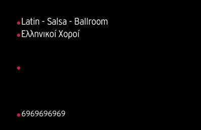Για να δημιουργήσουμε μια περιγραφή για το συγκεκριμένο template επαγγελματικής κάρτας στην κατηγορία 