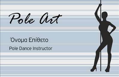    Σχέδιο για εκτύπωση επαγγελματικών καρτών για καθηγητές χορού που αποπνέει δυναμισμό και στυλ. Το φόντο της κάρτας διαθέτει γήινες γκρι και μπλε αποχρώσεις με διακριτικά καρέ, δημιουργώντας μία εντυπωσιακή και κομψή εμφάνιση. Η γραμματοσειρά είναι καλλιγραφική για το όνομα, προσδίδοντας μία προσωπική και καλλιτεχνική πινελιά, ενώ η υπόλοιπη γραμματοσειρά είναι καθαρή και απλή, κάτι που βοηθάει στην ανάδειξη του επαγγελματισμού και της εξειδίκευσης του εκπαιδευτή χορού.    Η φιγούρα της χορεύτριας στον δεξιό μέρος της κάρτας ενισχύει την αίσθηση κίνησης και τέχνης, καθιστώντας τη κάρτα ιδανική για εκπροσώπηση ενός καθηγητή pole dance ή σχετικών ειδικοτήτων. Το template επιτρέπει την εύκολη προσαρμογή με την εισαγωγή προσωπικών στοιχείων επικοινωνίας, όπως αριθμό τηλεφώνου και διεύθυνση, ενώ εξασφαλίζει πως αυτές οι εκτυπώσεις θα ξεχωρίζουν από τις υπόλοιπες.    Η κάρτα αυτή όχι μόνο αναδεικνύει την εμπειρία και την αξιοπιστία του επαγγελματία, αλλά και ενισχύει την πρώτη εντύπωση που αφήνει στους πελάτες, προάγοντας την εικόνα μιας δυναμικής και εμπνευσμένης δασκάλας χορού.       Μπορείτε να κάνετε όποιες αλλαγές θέλετε μέσω του online σχεδιαστικού εργαλείου.   