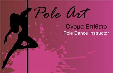    Σχέδιο για εκτυπώσεις επαγγελματικών καρτών για καθηγητές χορού    Αυτό το δυναμικό template συνδυάζει έντονα ροζ και μαύρα χρώματα, δημιουργώντας ένα εντυπωσιακό οπτικό αποτέλεσμα που τραβάει την προσοχή αμέσως. Το στύλ της γραμματοσειράς είναι μοντέρνο και κομψό, υπογραμμίζοντας την καλλιτεχνική διάσταση της διδασκαλίας, ενώ η σιλουέτα χορεύτριας αναδεικνύει την εξειδίκευση στο pole dance. Το layout προσφέρει άφθονο χώρο τόσο για το όνομα και το επίθετο, όσο και για άλλες απαραίτητες πληροφορίες όπως τηλέφωνο και επωνυμία επιχείρησης, επιτρέποντας πλήρη εξατομίκευση. Ο σχεδιασμός αυτός αντανακλά την αξιοπιστία και την εμπειρία ενός επαγγελματία στον χώρο του χορού. Είναι ιδανικός για την ανάδειξη των υπηρεσιών που προσφέροντε από έναν Pole Dance Instructor, προσφέροντας μια ισχυρή και επαγγελματική πρώτη εντύπωση στους πελάτες. Μπορείτε να κάνετε όποιες αλλαγές θέλετε μέσω του online σχεδιαστικού εργαλείου. 