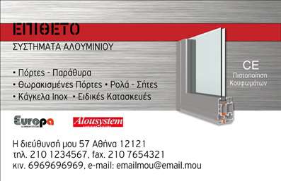 Επαγγελματική κάρτα για κατασκευές σιδήρου-αλουμινίου με κόκκινο και γκρι χρώματα, ευανάγνωστη γραμματοσειρά και χώρο για λογότυπο.