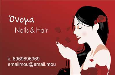 Επαγγελματική κάρτα κομμωτηρίου με κομψό σχέδιο γυναίκας και πέταλα τριαντάφυλλου, βάθους κόκκινου και ευανάγνωστη γραμματοσειρά.