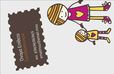  Η εκτύπωση μιας επαγγελματικής κάρτας για λογοθεραπευτές μας προσφέρει μια ευχάριστη και φιλική εμφάνιση. Το συγκεκριμένο template συνδυάζει απλές γραμμές με χρωματιστές, παιχνιδιάρικες εικόνες, που αντικατοπτρίζουν τη φύση της δουλειάς ενός λογοθεραπευτή. Το χαρούμενο background και η ζωντανή παλέτα χρωμάτων δημιουργούν μια θετική ατμόσφαιρα για τον πελάτη, επισημαίνοντας την προσέγγιση του επαγγελματία προς τα παιδιά και τις οικογένειές τους. Η γραμματοσειρά είναι προσαρμοσμένη για να διασφαλίσει την ευκολία στην ανάγνωση, αποπνέοντας παράλληλα επαγγελματισμό και αξιοπιστία. Το layout της κάρτας επιτρέπει να προσαρμόσετε τα στοιχεία σας, όπως το όνομα, το τηλέφωνο και τη διεύθυνση, διασφαλίζοντας ότι κάθε πελάτης μπορεί να έχει μια εξατομικευμένη κάρτα που να αντικατοπτρίζει την εξειδίκευσή του. Η δυνατότητα να προσθέσετε το λογότυπό σας ή άλλες πληροφορίες σας δίνει τη δυνατότητα να αναδείξετε τις υπηρεσίες που παρέχετε, είτε αυτές αφορούν ιδιωτικά μαθήματα λογοθεραπείας είτε άλλες θεραπευτικές παρεμβάσεις. Με αυτή την επαγγελματική κάρτα, μπορείτε να δημιουργήσετε μια ισχυρή και επαγγελματική πρώτη εντύπωση στους πελάτες σας, προσκαλώντας τους να επικοινωνήσουν και να σας γνωρίσουν καλύτερα. Μπορείτε να κάνετε όποιες αλλαγές θέλετε μέσω του online σχεδιαστικού εργαλείου.